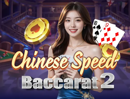 Chinese Speed Baccarat 2